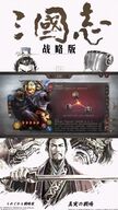 三国志战略版顶配诗诗盾怎么加点 顶配诗诗盾详情介绍