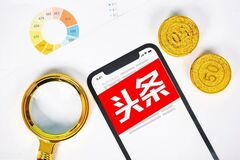 今日头条如何获得收益 今日头条怎样才能有收益