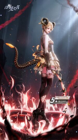 以闪亮之名元气有什么用 以闪亮之名元气怎么使用