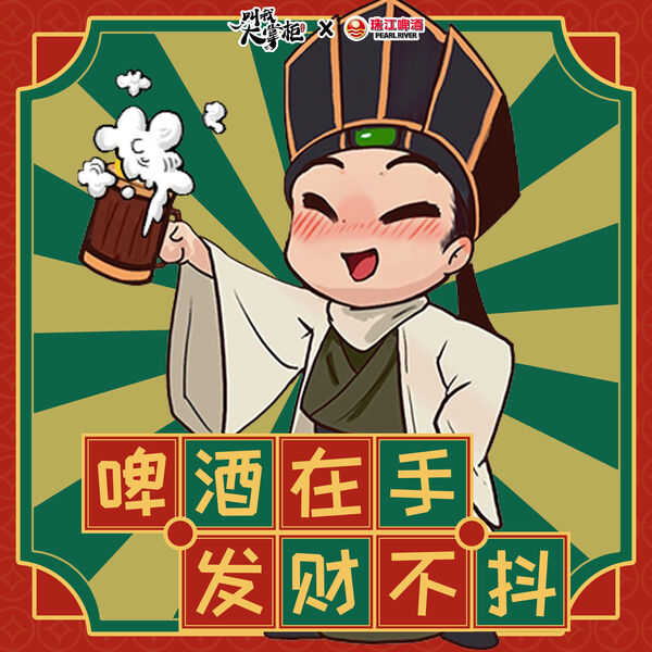 叫我大掌柜灯火街市事件问题答案攻略
