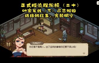 大侠立志传特异毒体成就怎么达成 200毒成就攻略