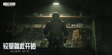 暗区突围刷新券怎么获得 暗区突围刷新券获取方法
