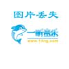 火影的仆人怎么触发任务 火影的仆人任务怎么做