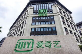 爱奇艺自动续费在哪里关闭 爱奇艺如何关闭自动扣费功能