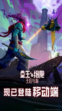 重生细胞绿宝石钥匙有什么用 重生细胞绿宝石钥匙怎么用